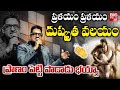 Singer Aditya Iyengar Varanasi Rana Kumbha Song ప్రళయం ప్రళయం దుష్�