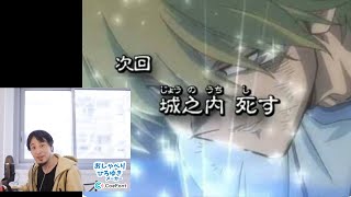 遊戯王の次回予告をひろゆきに読ませてみた【ひろゆきメーカー】