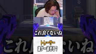 パッチ後のトレーサー運ゲー過ぎる…？【 OverWatch 2 / ta1yo 切り抜き】#short #shorts