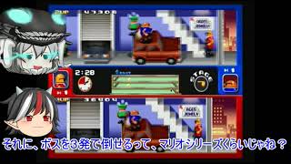 ゆっくり実況　眠らせて盗め！　ボナンザブラザーズ　PART２