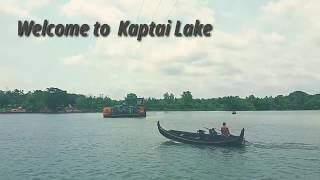 preview picture of video 'beauty of kaptai lake কাপ্তাই লেক'