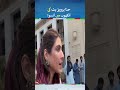 Hina Pervaiz Butt Got Emotional Shorts