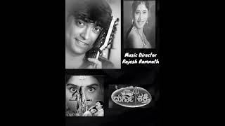 RAJESH RAMNATH,DEVARAJ,SHRUTHI,DURGA SHAKTHI,MOVIE,BGM..🎷🎻🎹🎼🎙🎺