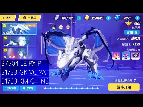 [SEA] Memorial W58 - Benares (37504); Kallen (31733); Djxy (31733)