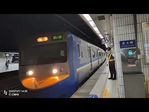 Distrito 2164 Xinling → Estação Ruifang Banqiao (sino de 27 minutos de Yanlong) 17/11/2023