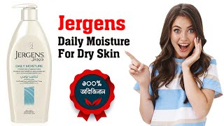 Jergens Daily Moisture For Dry Skin Moisturizer 621ml | Best Body Lotion For Your Skin