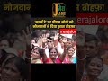 Sanchore News 7 jalore news Video thumbnail