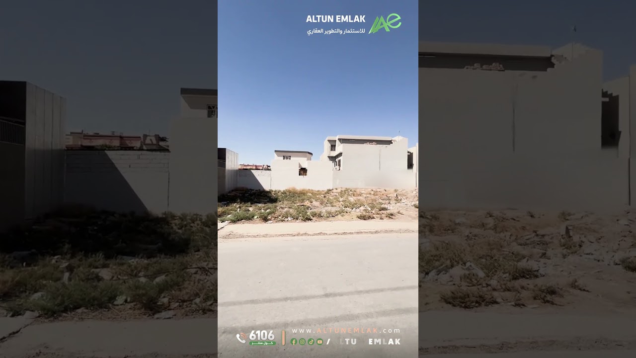 قطعة ارض للبيع في   كركوك   - رقم الاعلان 3920