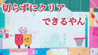 【神ゲー】スニッパーズ その2 【ゲーム実況】