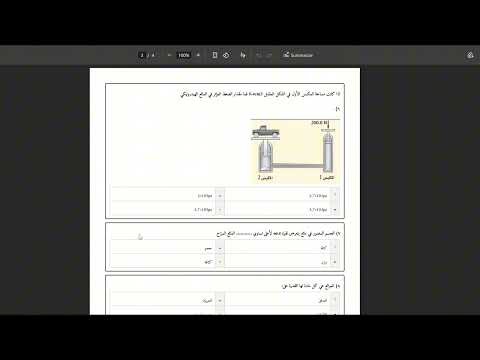 كيفية إنشاء اختبار في دقيقة