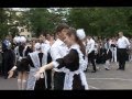 Школьный вальс 2012! Школа №10 город Курск 