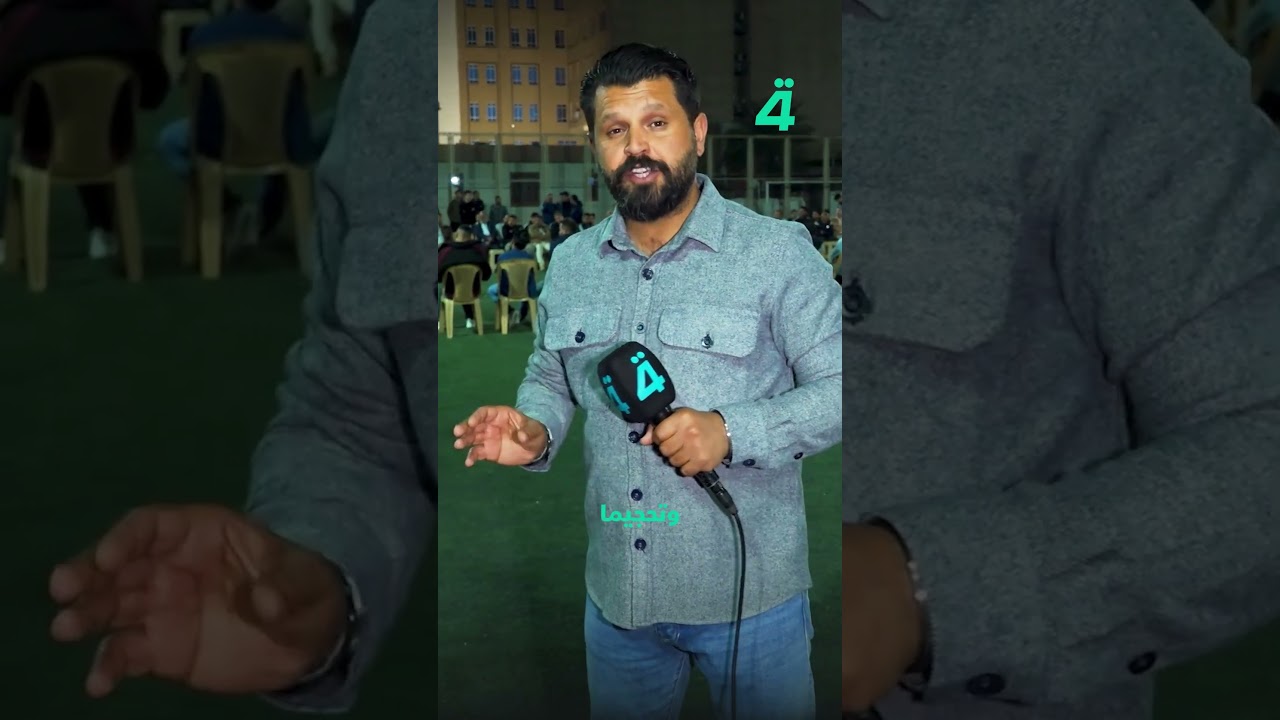 فيديو | تحويل الساحات الرياضية في كربلاء المقدسة إلى الاستثمار يثير استياء الفرق الشعبية