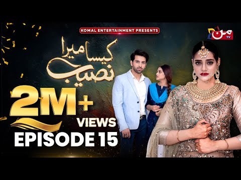 Kaisa Mera Naseeb | Episode 15 | Namrah Shahid - Yasir Alam | MUN TV Pakistan