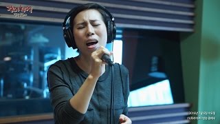 Download lagu [Live on Air] Seo MoonTak - Love, that never fades, 서문탁 - 사랑, 결코 시들지 않는... [정오의 희망곡 김신영입니다] 20160706 mp3