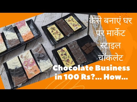 Delicious Chocolate Bars | Easy way of making Perfect Chocolate Bars at home