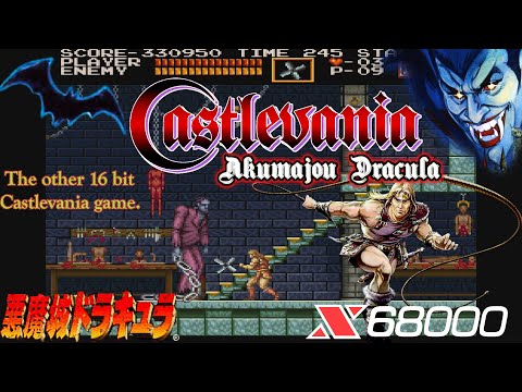 Akumajou Dracula - ( Castlevania ) - Sharp X68000 - (Longplay FULL GAME) - With MT-32 MIDI SOUND