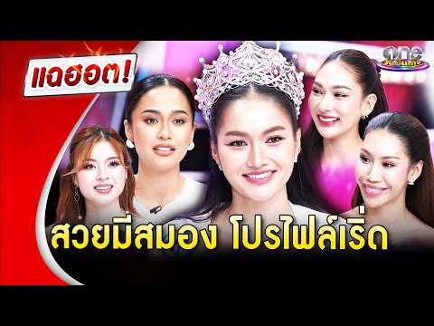 คลิกเพื่อดูคลิปวิดีโอ