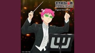 Cover art for Duet Shitekudasai (Duet♡してくだΨ - TV-size）