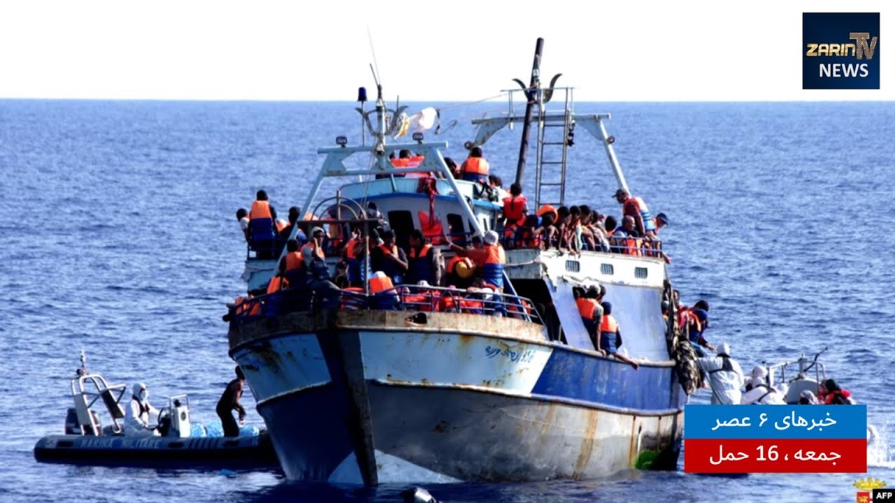 Evening News Bulletin | SATURDAY 6 APRIL, 2024