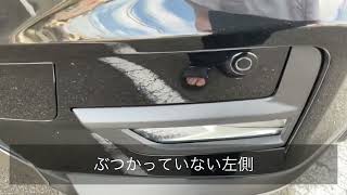 【当て逃げされた】エクストレイルが当て逃げされました
