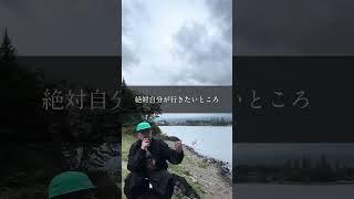 【成功哲学】とにかく◯◯して行動しろ #shorts #何かしらの代表 #山崎代表