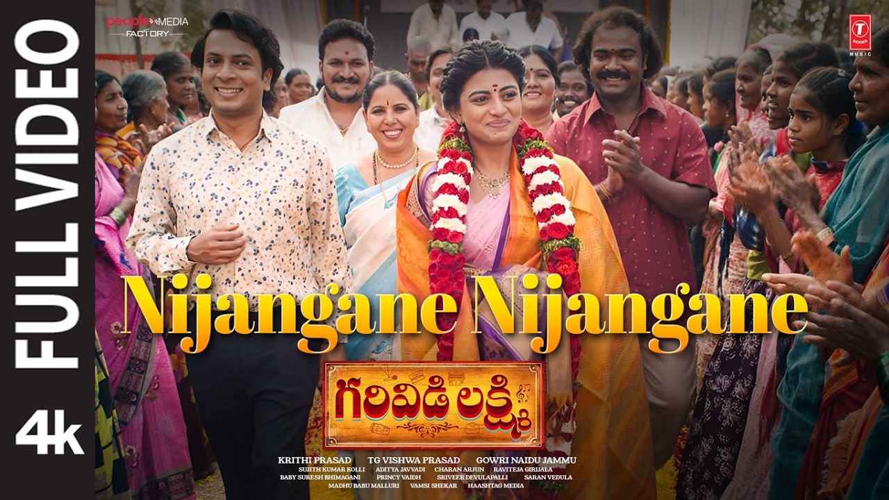 Full Video: Nijangane Nijangane | Garividi Lakshmi | Anandhi,Rag Mayur | Gowri |Krithi |Charan Arjun