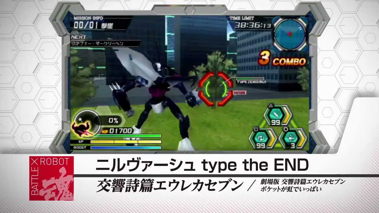 Gameplay Trailer