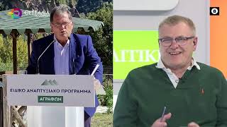 ΔΗΜΑΡΧΟΣ ΛΙΜΝΗΣ ΠΛΑΣΤΗΡΑ ΠΑΝΑΓΙΩΤΗΣ ΝΑΝΟΣ 30 04 2025