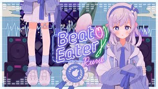 Beat Eater / covered by るる