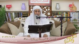 ” وأذن في الناس بالحج يأتوك رجالا ”  الآيات (25-30)  تاريخ 26 6 2022