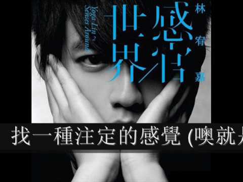 download lagu mp3 mp4 唐人街 林宥嘉, download lagu 唐人街 林宥嘉 gratis, unduh video klip Download 唐人街 林宥嘉 Mp3 dan Mp4 Music Online Gratis