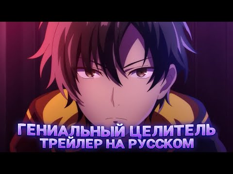 PV1 (KoeKak) Озвучка 