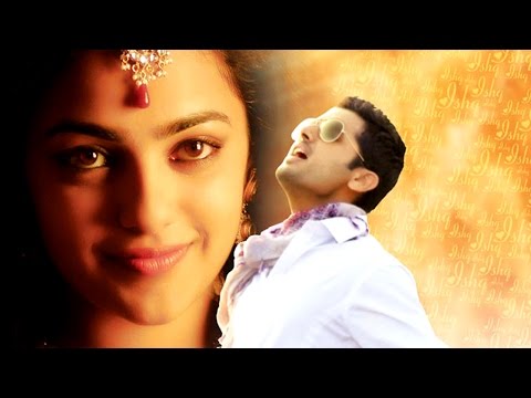 Chinnadana Neekosam Video Song || Ishq Movie || Nitin, Nithya Menon