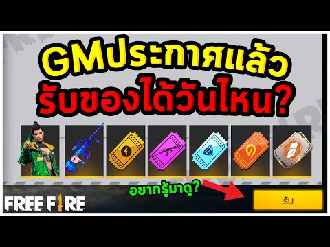 เปลี่ยนชื่อ ฟี ฟาย เท่ๆ