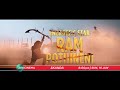 Skanda TV Par Pehli Baar 16th June Sun 8 PM Promo Zee Cinema