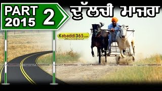 (1) Dulchi Majra (Morinda) Ox Race 7 May 2015
