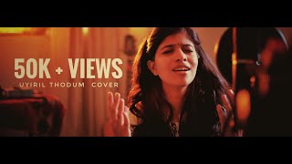 Uyiril Thodum cover by GROOVE | Kumbalangi Nights | Sooraj Santhosh | Sushin Shyam | Malayalam Cover