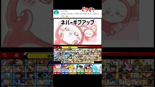 スマブラでちいかわのくつづれ歌ってみた【スマブラSP】#スマブラsp #くつづれ  #きほんはまる