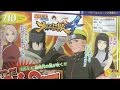 Naruto Shippuden :Ultimate Ninja Storm 4 : "The ...