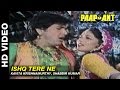 Ishq Tere Ne Paap Ka Ant Kavita Krishnamurthy Shabir Kumar Govinda Madhuri Dixit