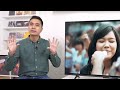 รีวิว