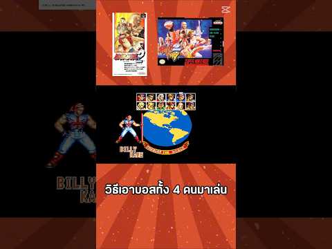 คลิกเพื่อดูคลิปวิดีโอ