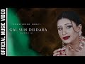 Gal Sun Dildara REMIX Naseebo Lal Ft Dee The Producer Official Audio TIKTOK VIRAL