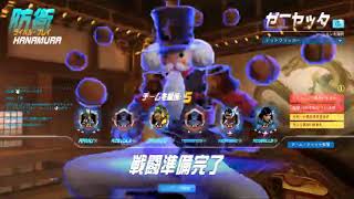 【OverWatch】　ボッチプレイ動画　パート10