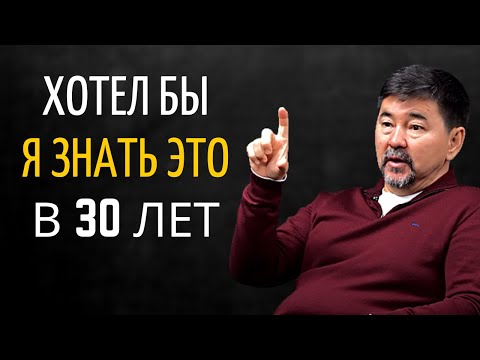 , title : 'Как начать свой бизнес и уйти с нелюбимой работы | Маргулан Сейсембаев'