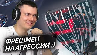 Медиа рецензия