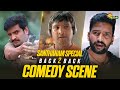 Santhanam S Ultimate Comedy Marathon Aambala Unakkum Enakkum Dhilluku Dhuddu Adithya TV