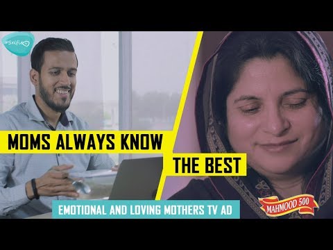 Mom Always Knows The Best !! Mahmood 500 Premium Basmati Rice - TVC