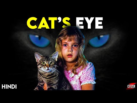 Cat's Eye (1985) Story Explained + Facts | Hindi | Cult Classic Horror Anthology !!