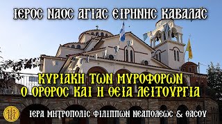 19/5/2024 - 7.30 Π.Μ.